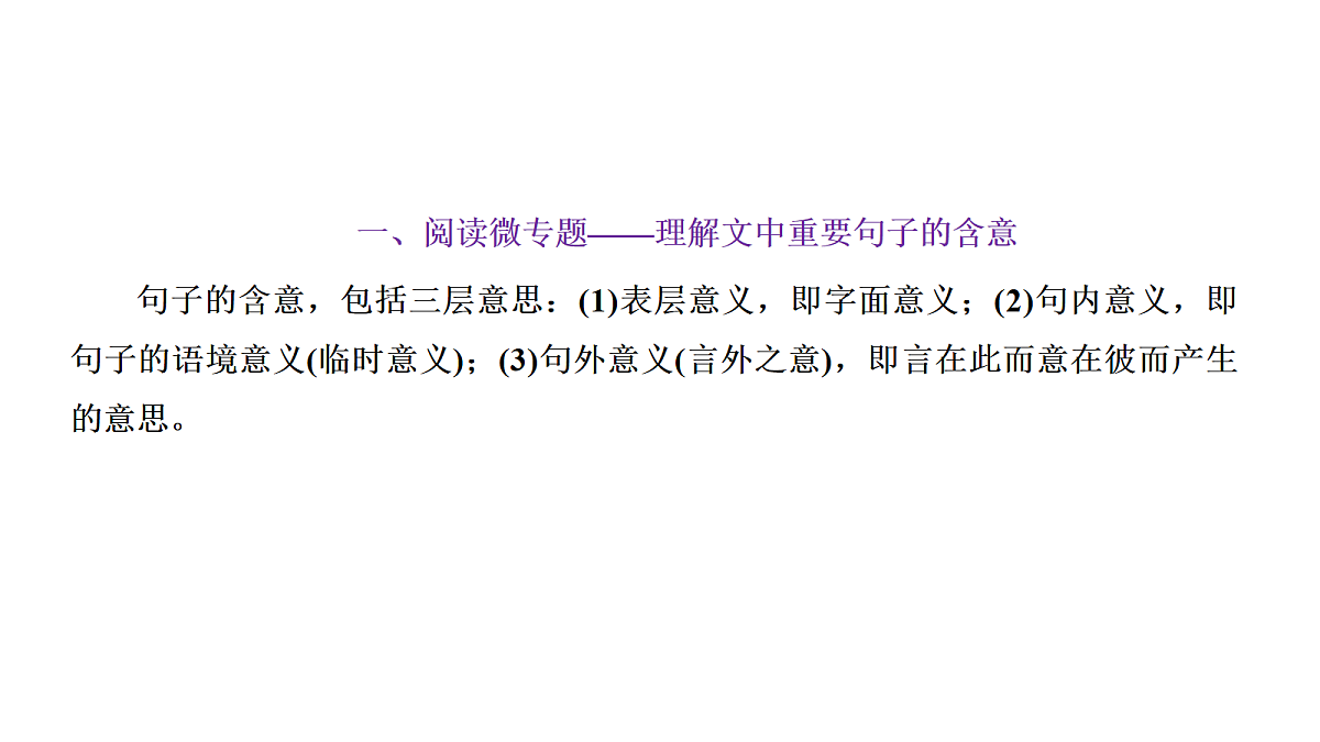 18040645第2页