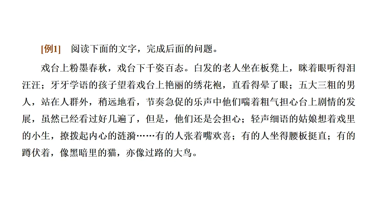 18040645第3页