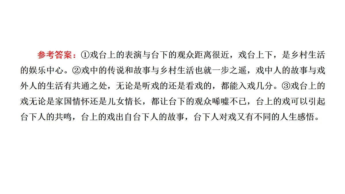 18040645第7页
