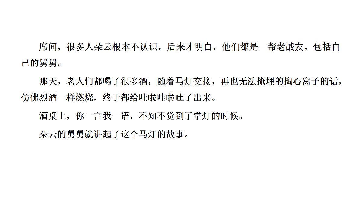 18040646第7页