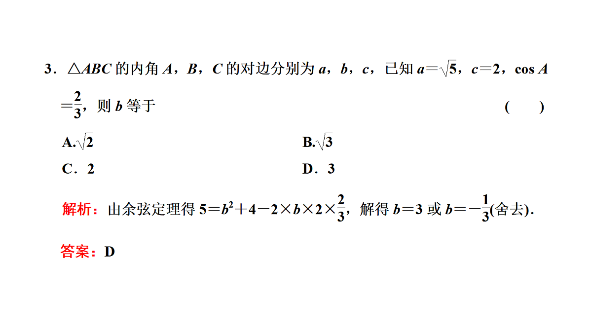 18040648第4页