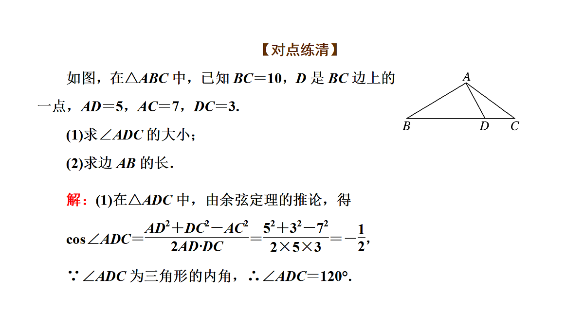 18040648第8页
