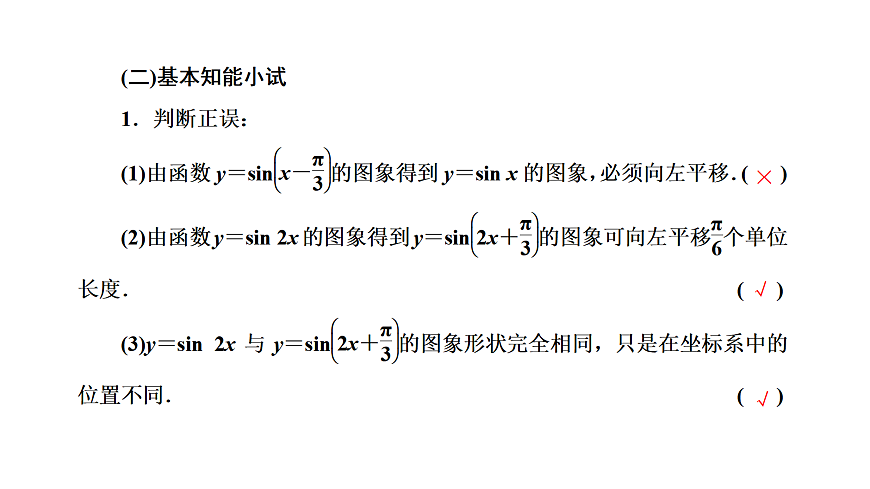18040649第3页