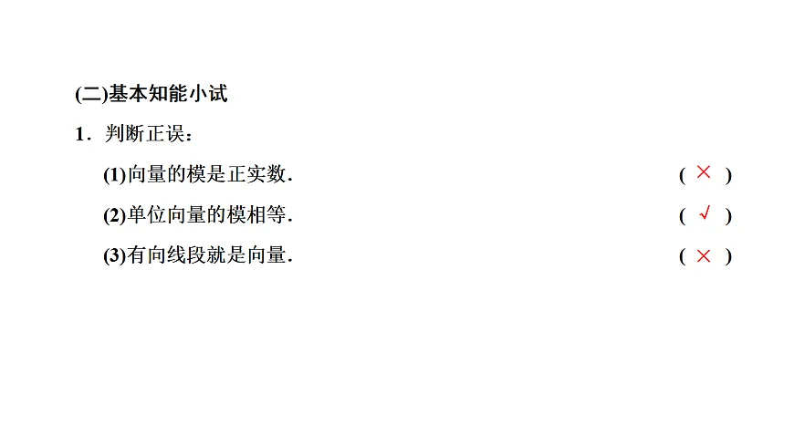 18040650第5页