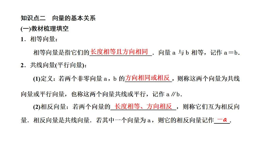 18040650第8页
