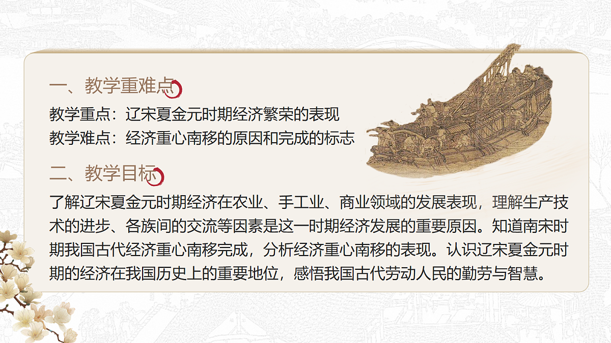 18040653第2页