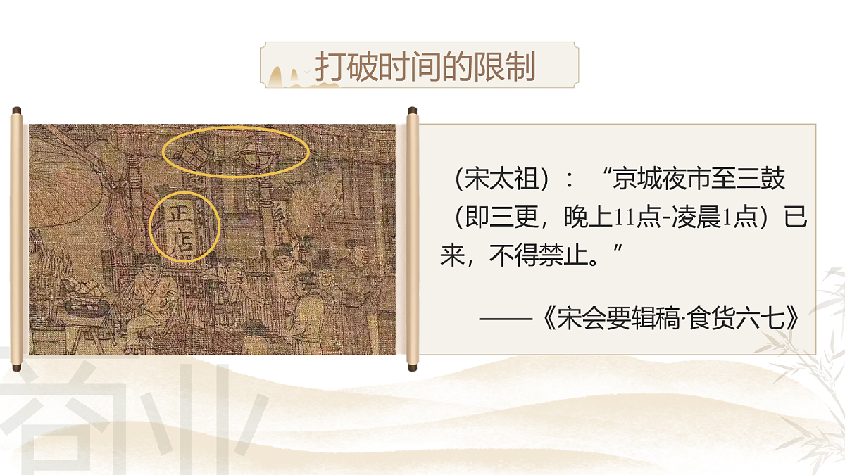 18040653第8页