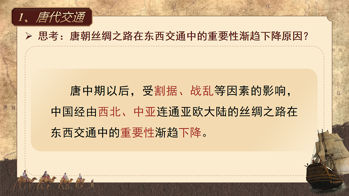 18040654第5页