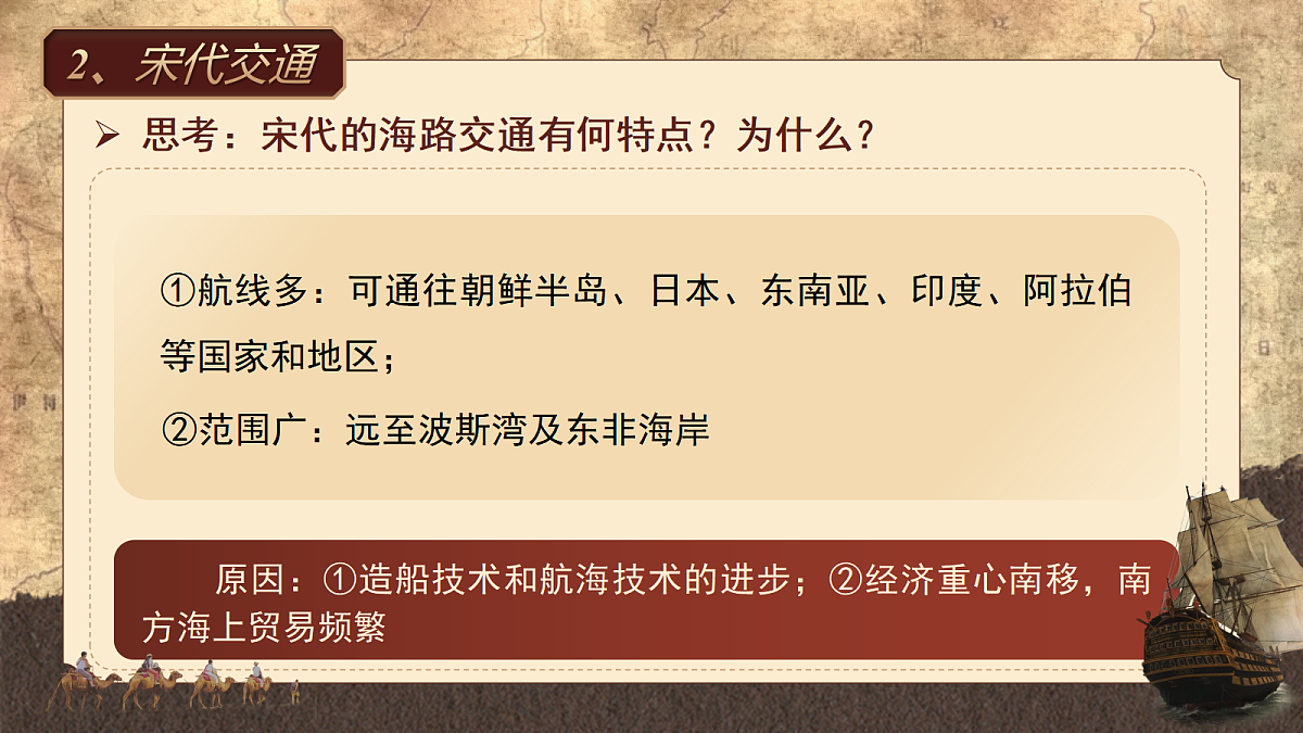 18040654第6页