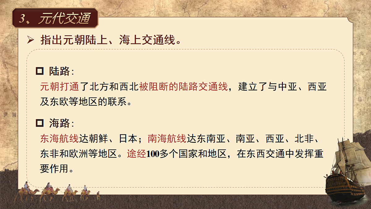 18040654第7页