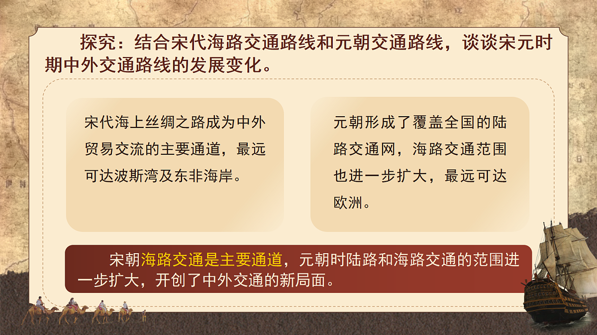 18040654第8页