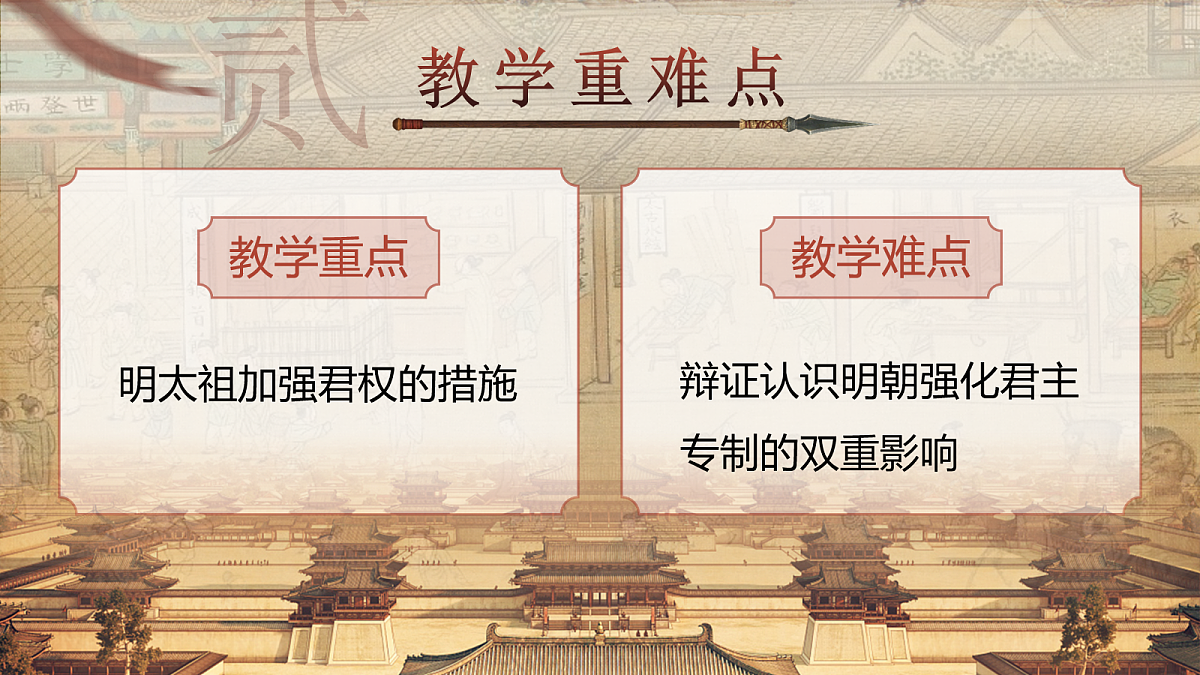 18040655第4页