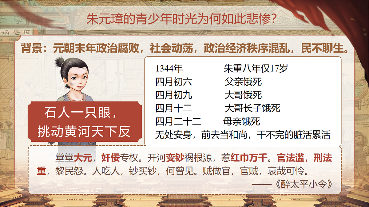 18040655第7页