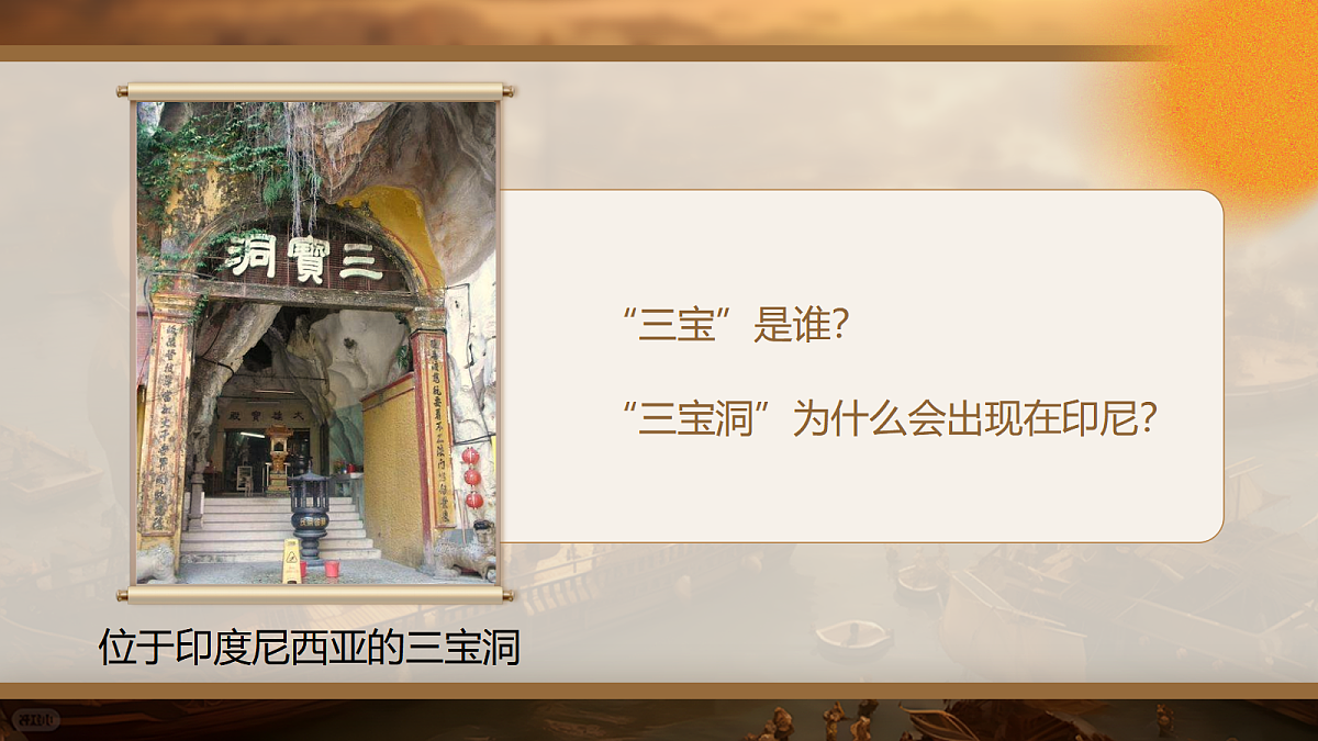 18040656第2页