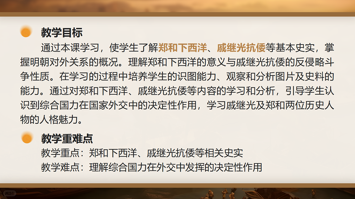 18040656第3页