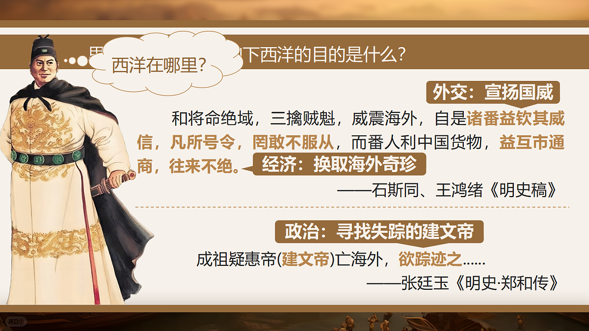 18040656第6页