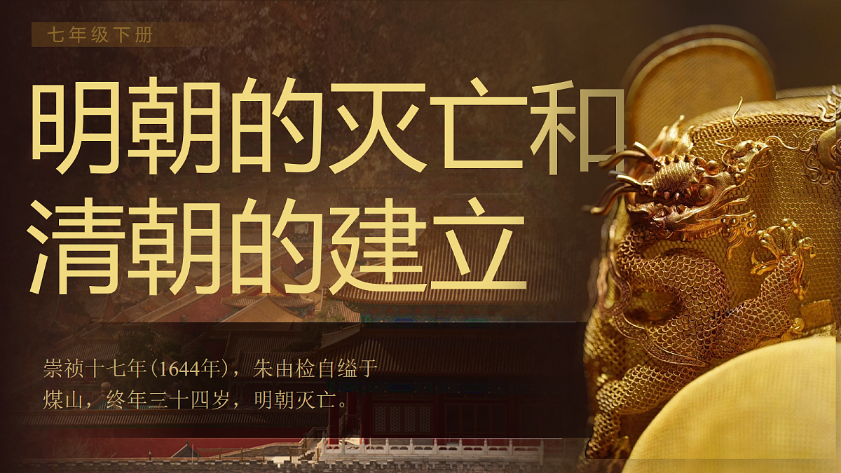18040657第1页
