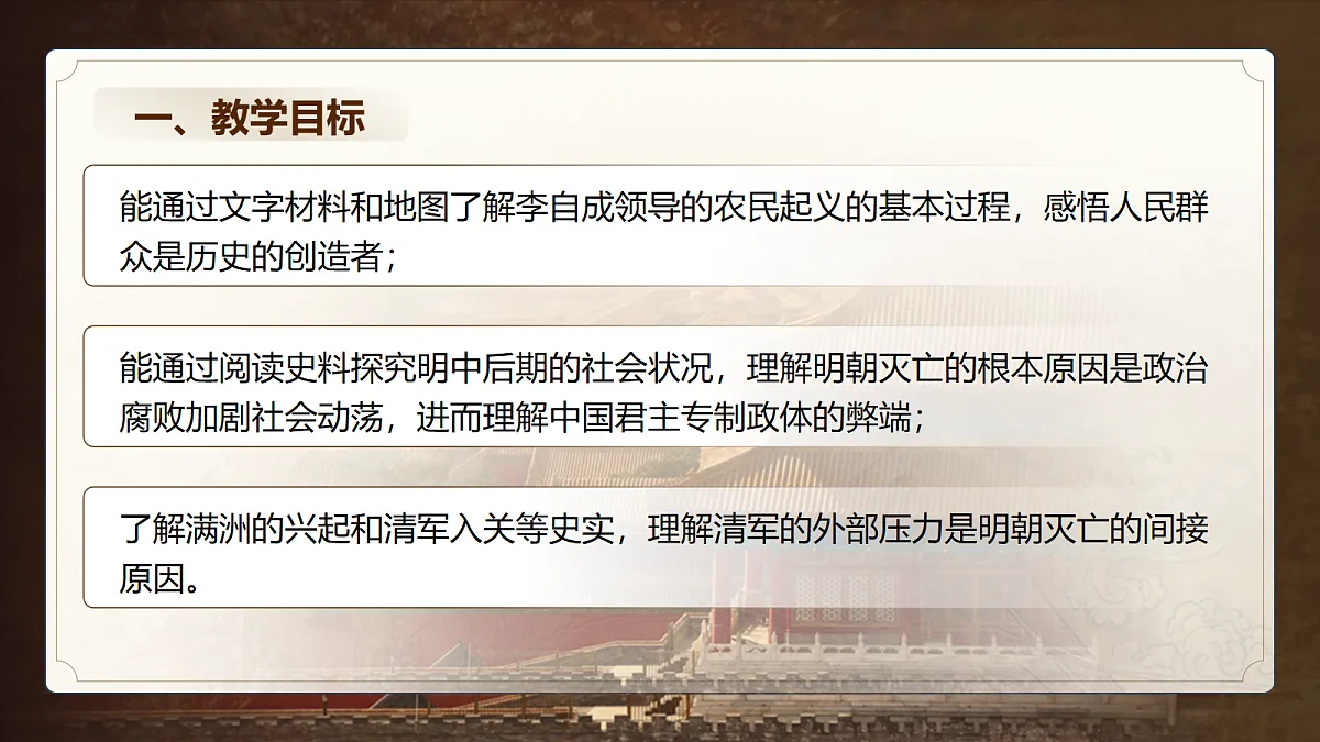 18040657第3页