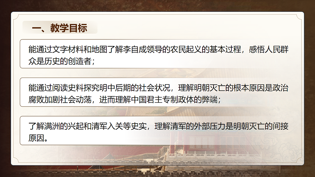 18040657第3页