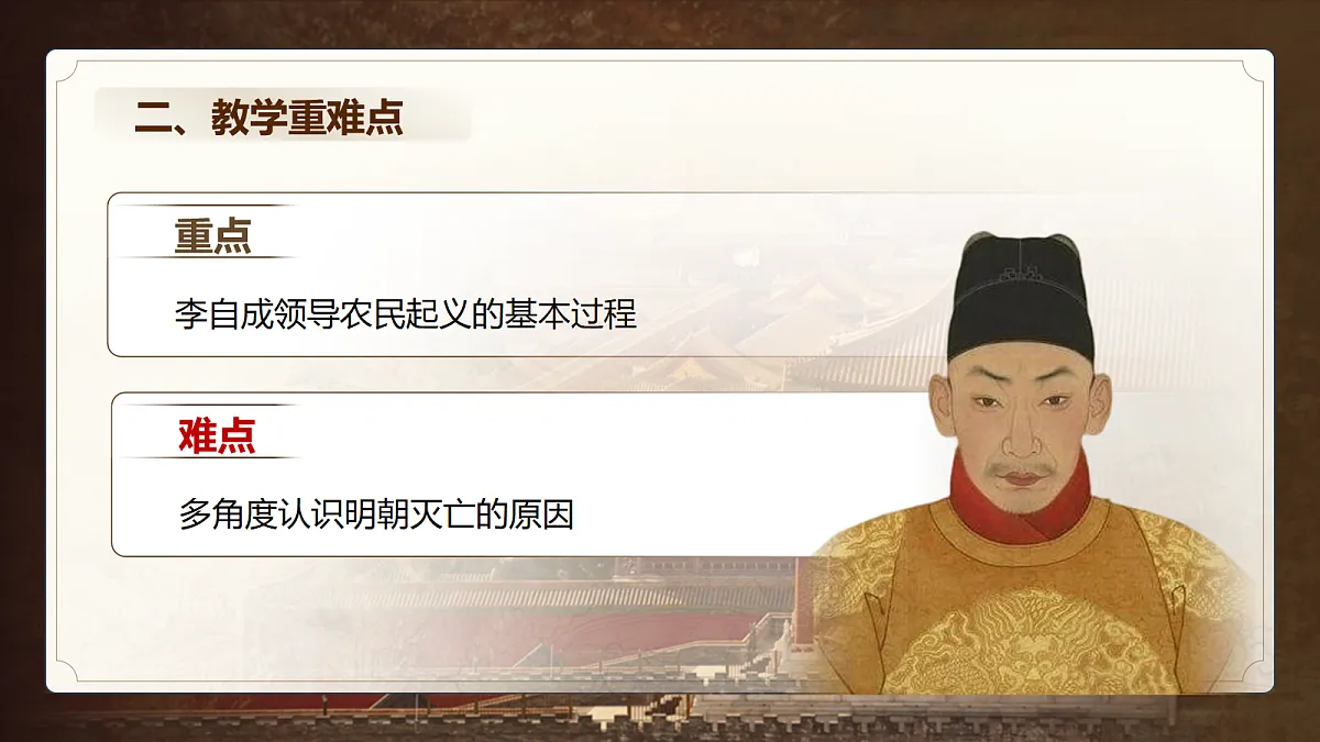 18040657第4页