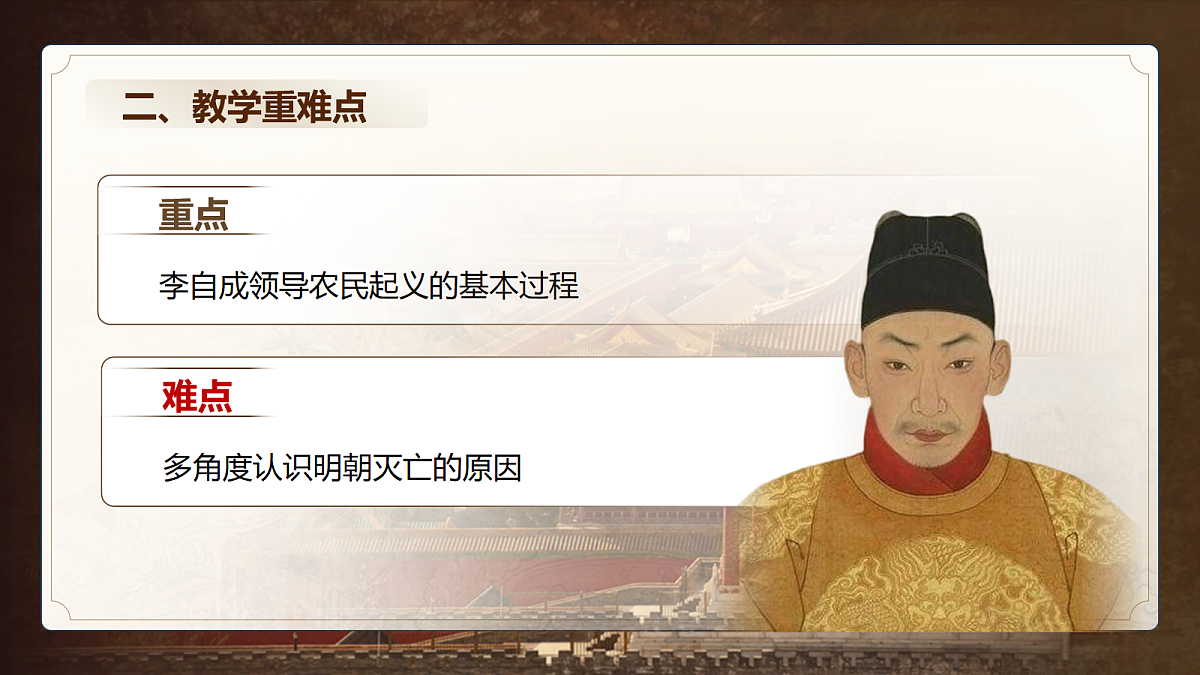 18040657第4页