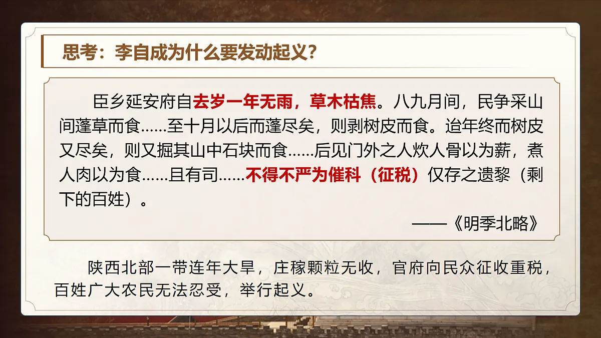 18040657第6页