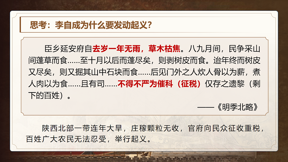 18040657第6页
