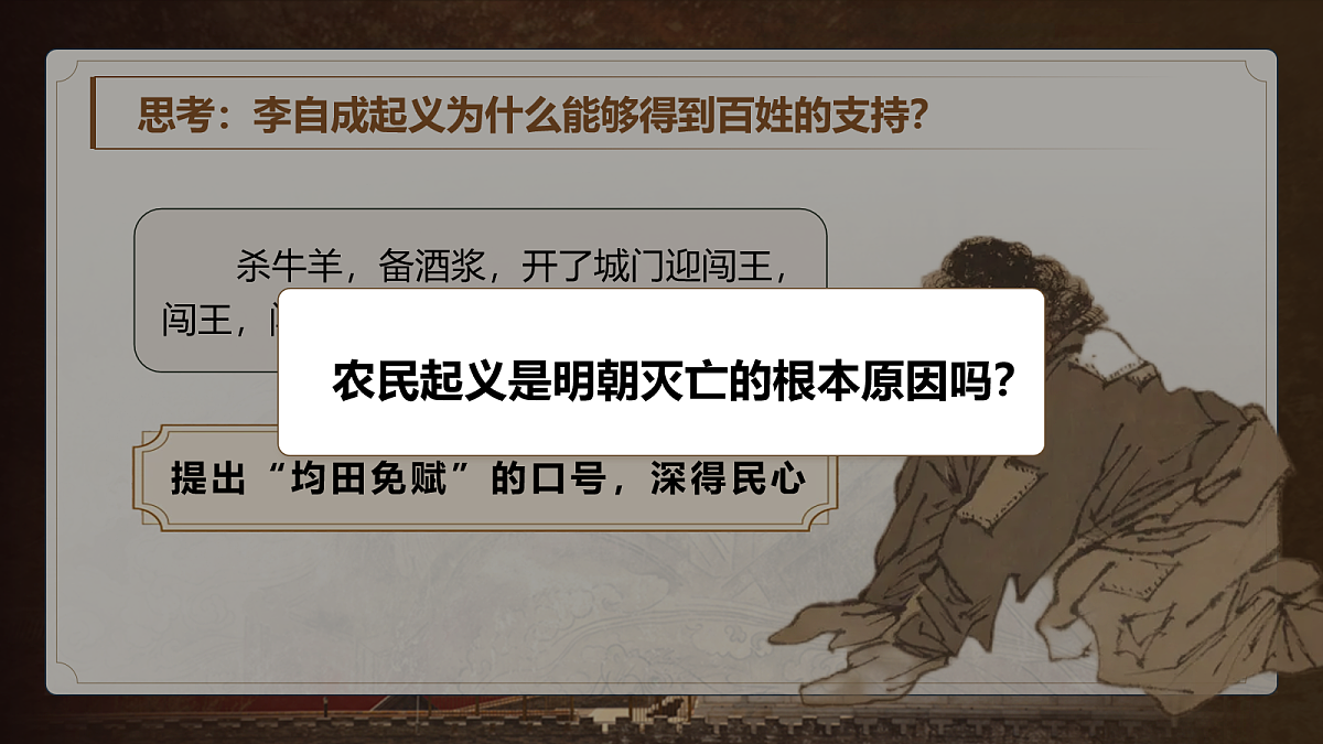18040657第7页