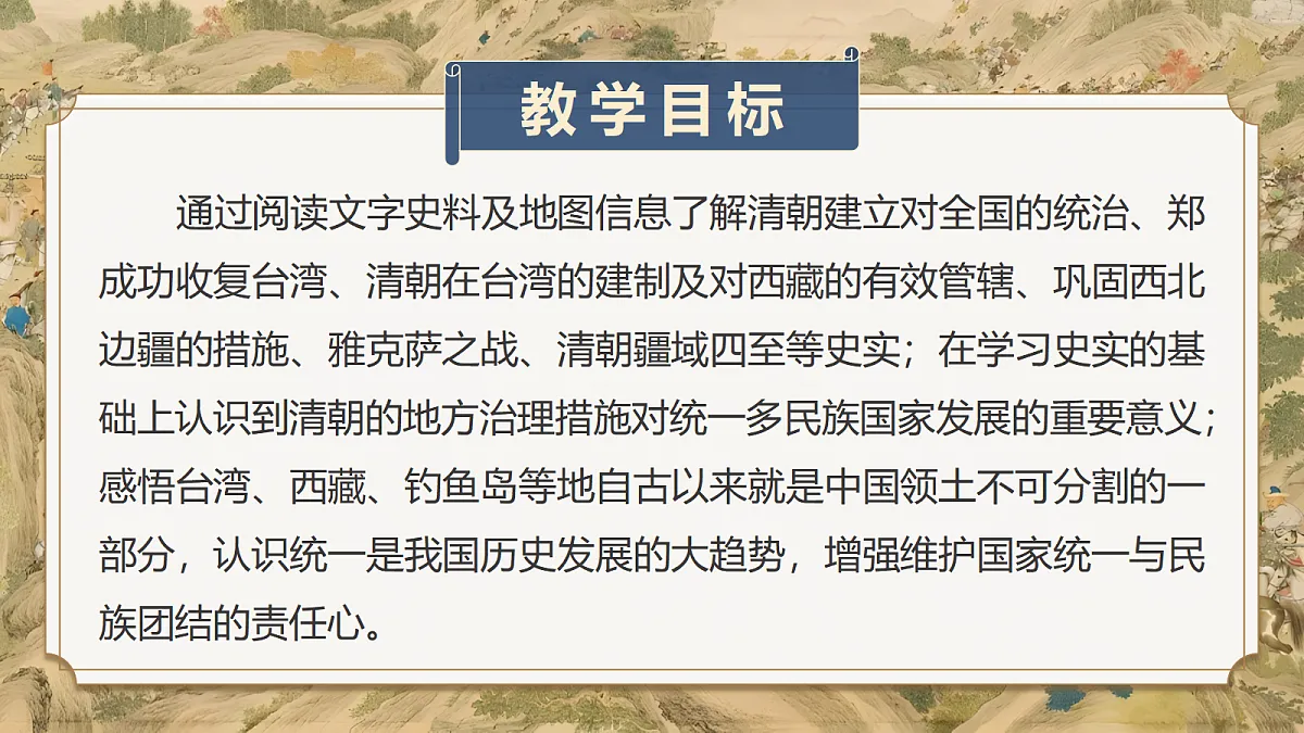 18040658第2页