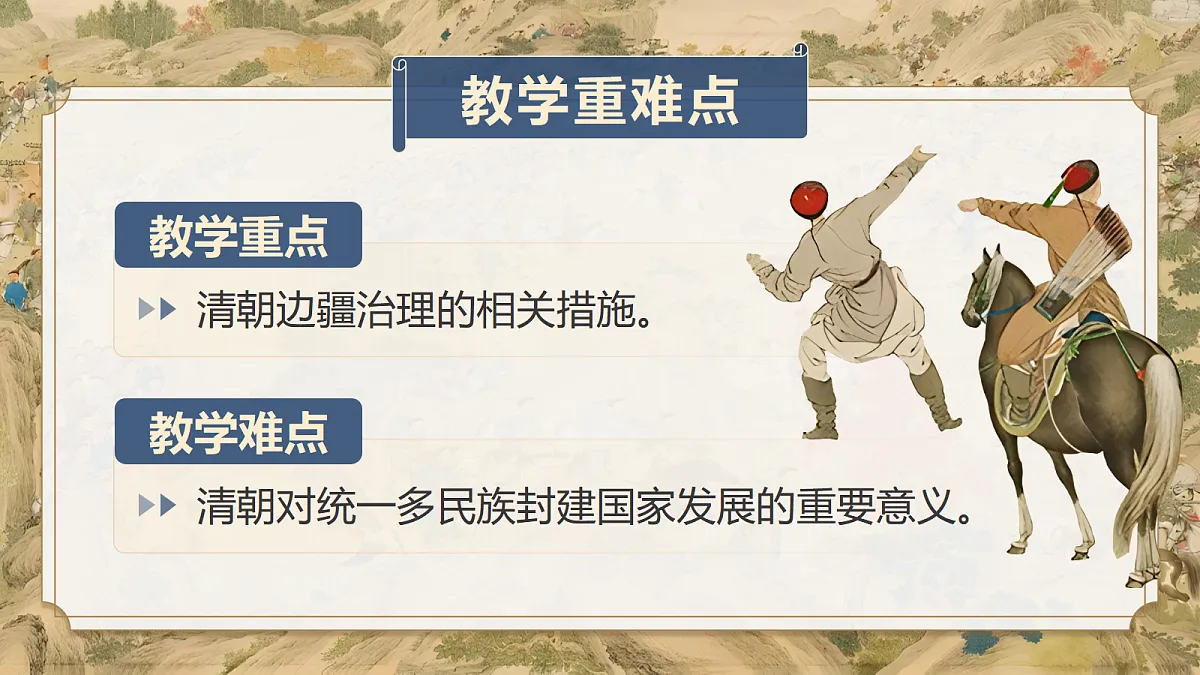 18040658第3页