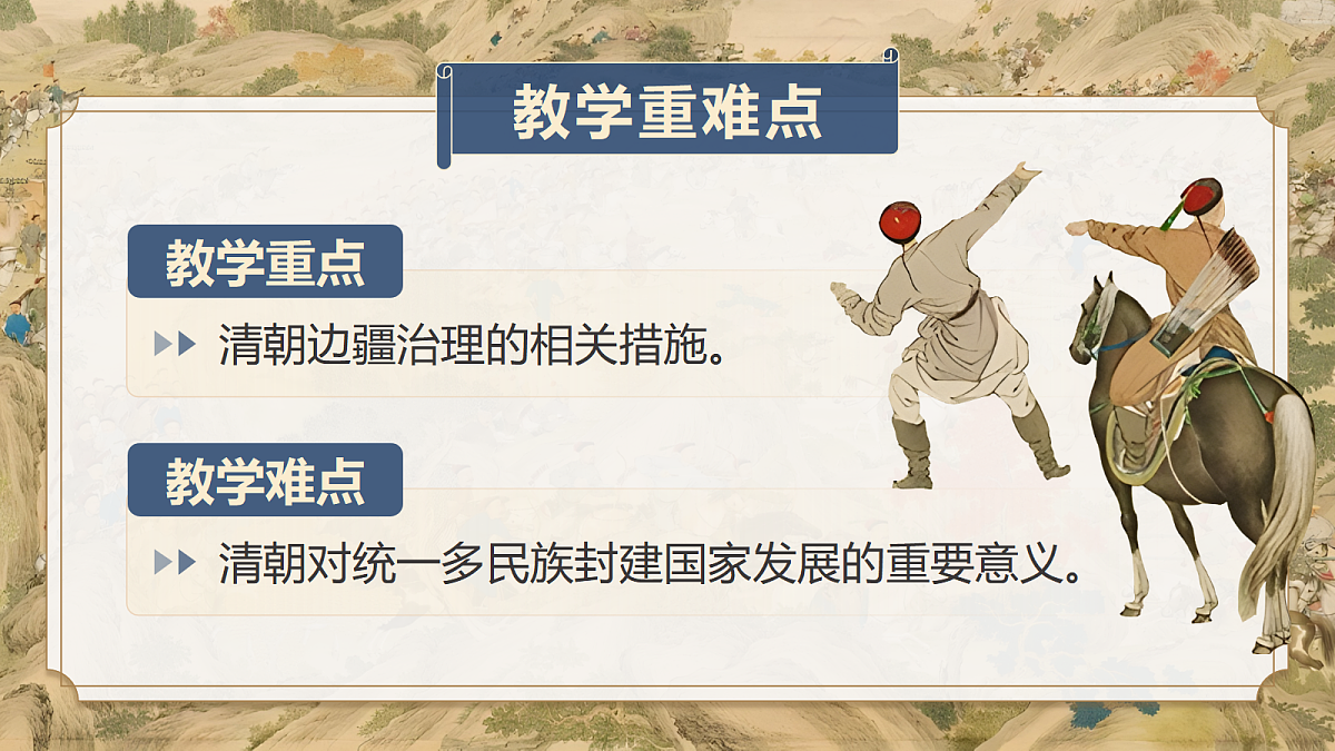 18040658第3页