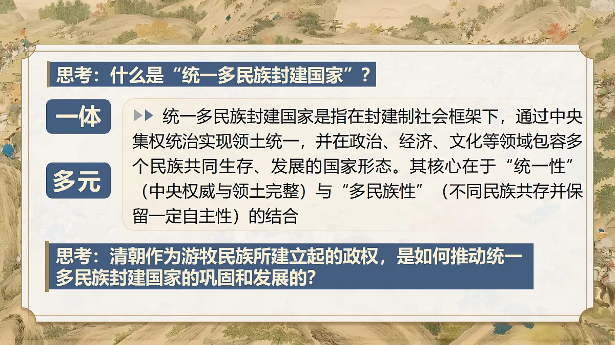 18040658第4页