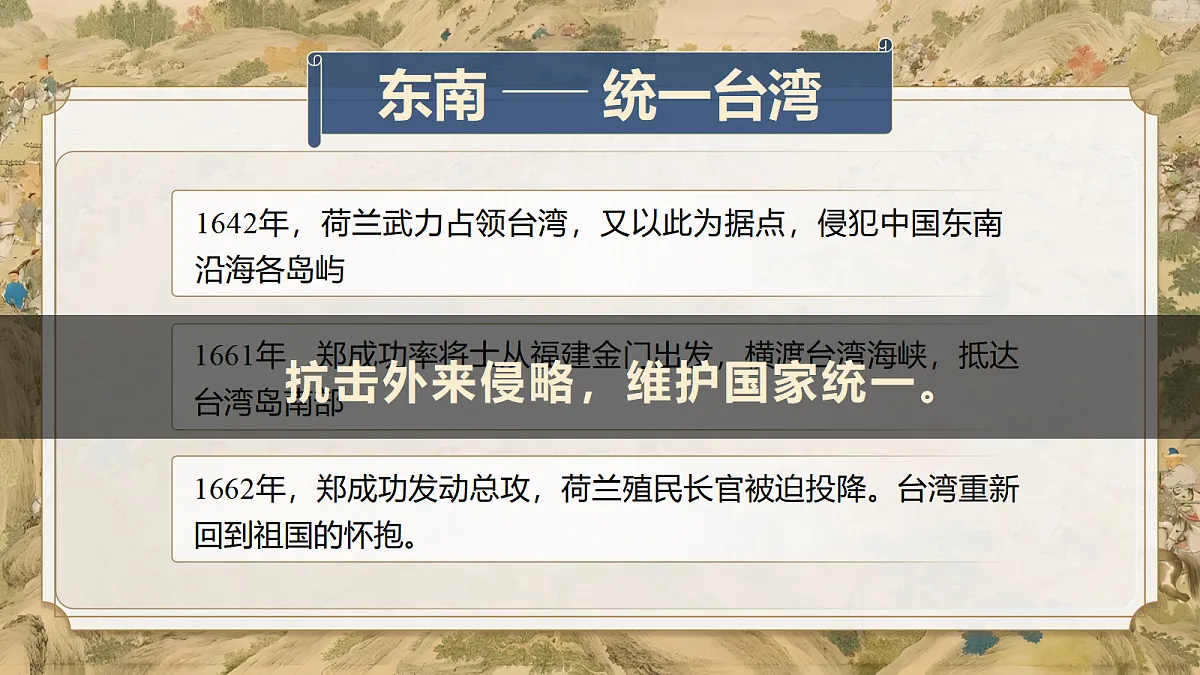 18040658第6页