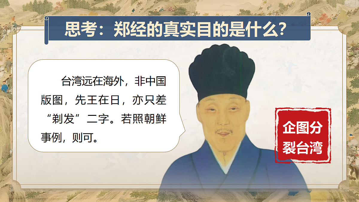 18040658第7页
