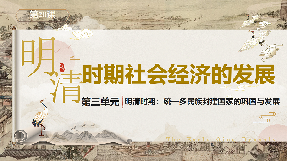 18040659第1页