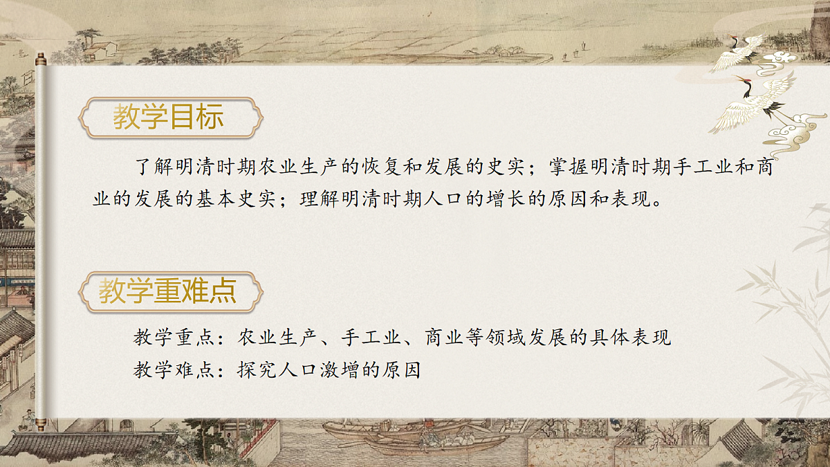 18040659第2页