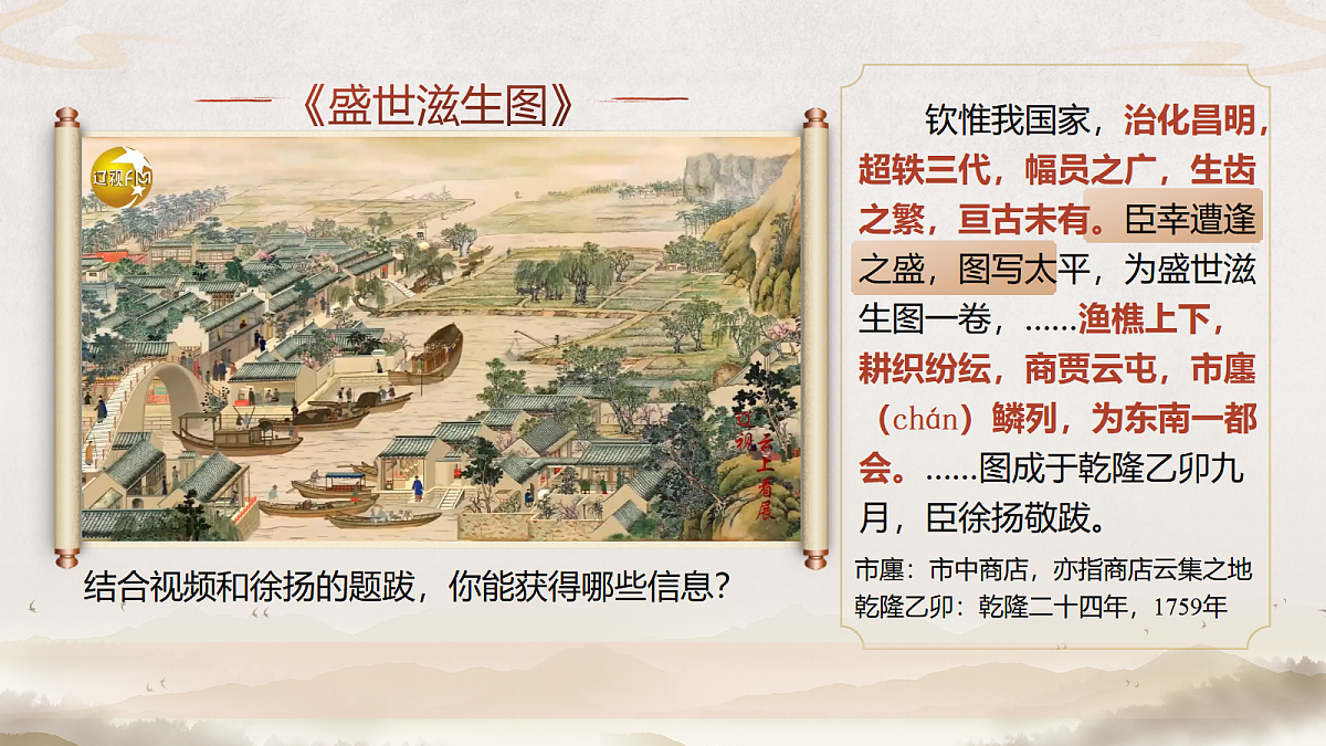 18040659第3页