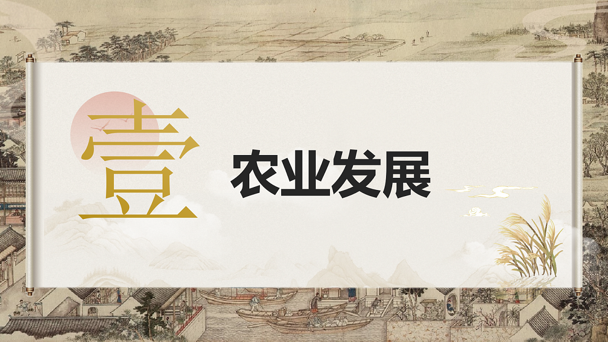 18040659第4页