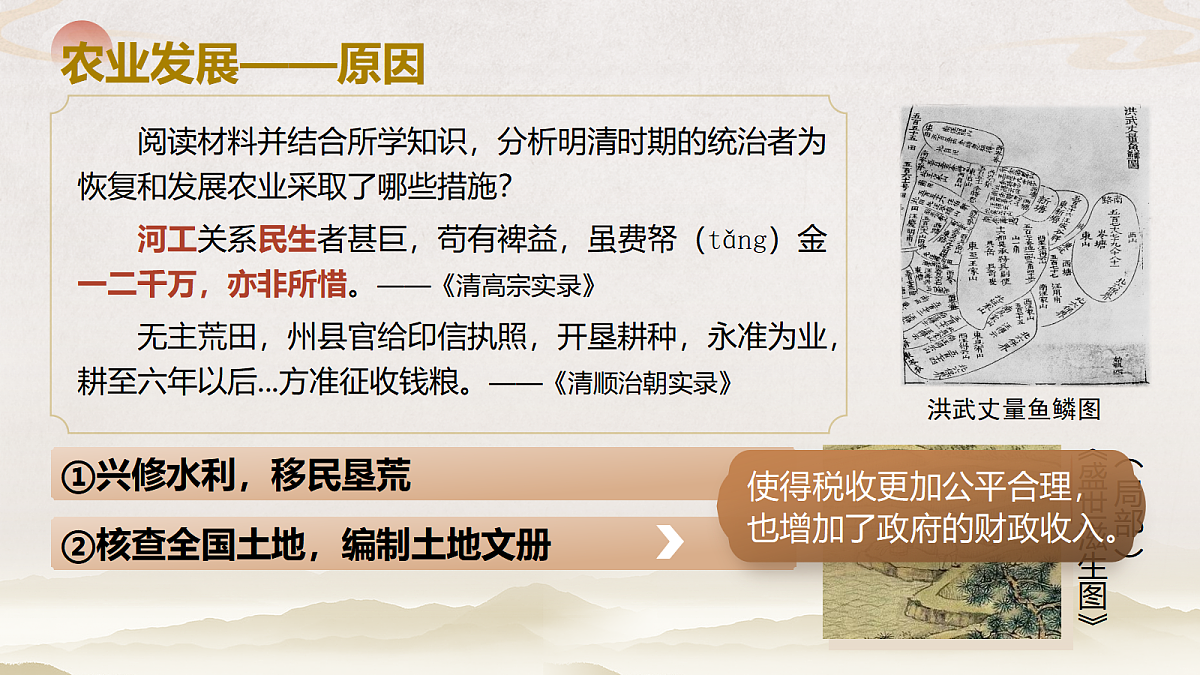 18040659第5页