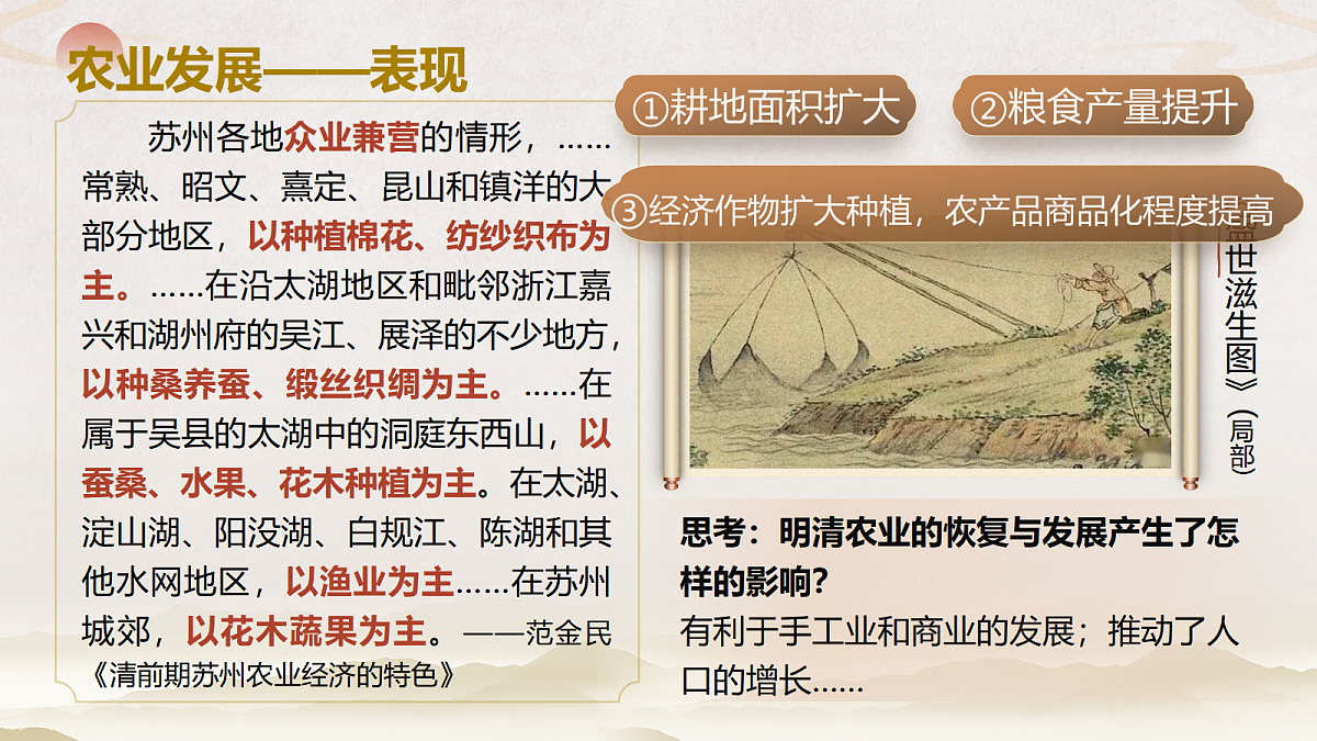 18040659第8页