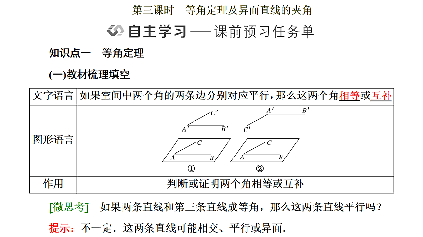 18040662第1页