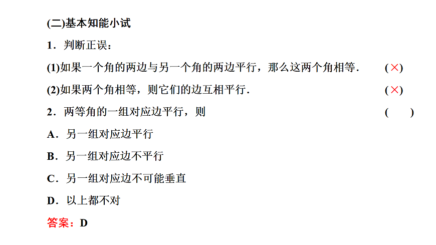 18040662第2页
