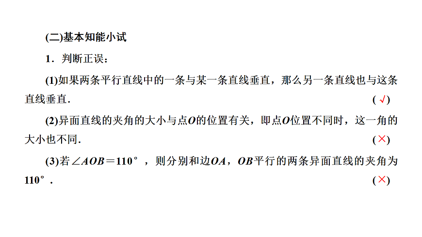 18040662第4页