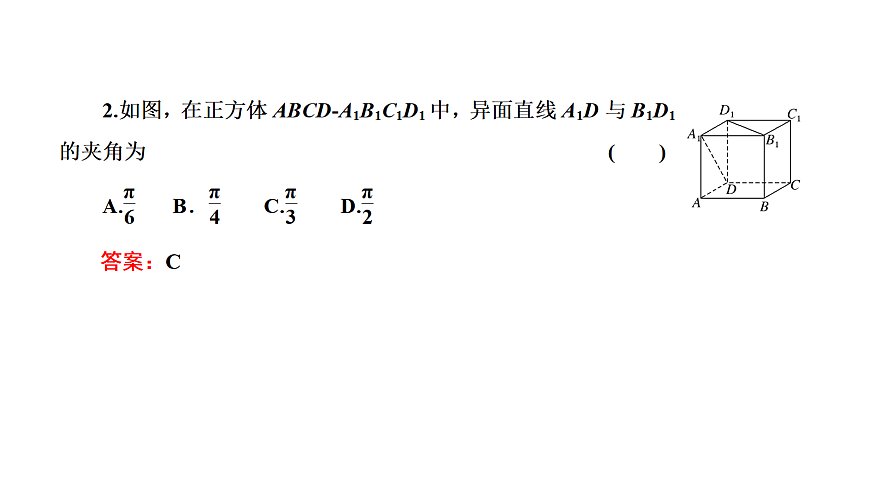 18040662第5页