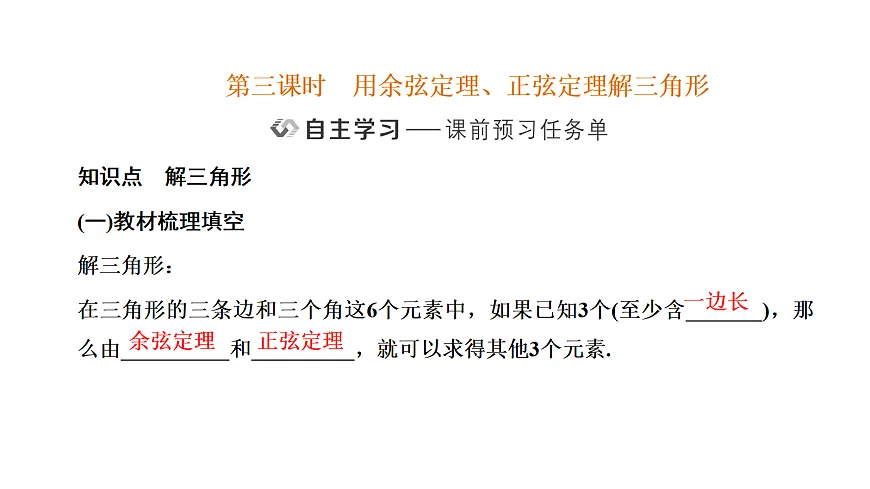 18040663第1页