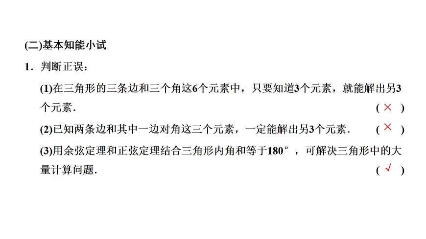 18040663第4页
