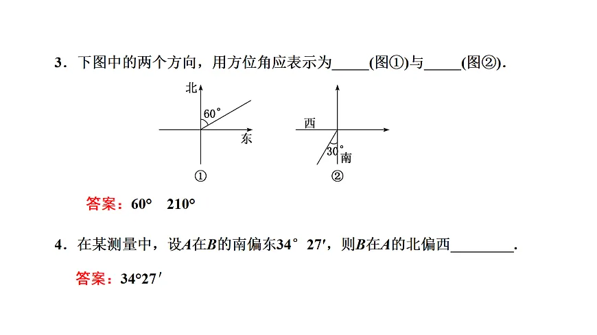 18040663第6页