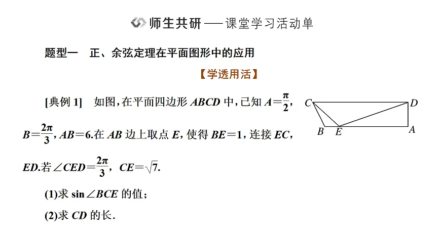 18040663第7页