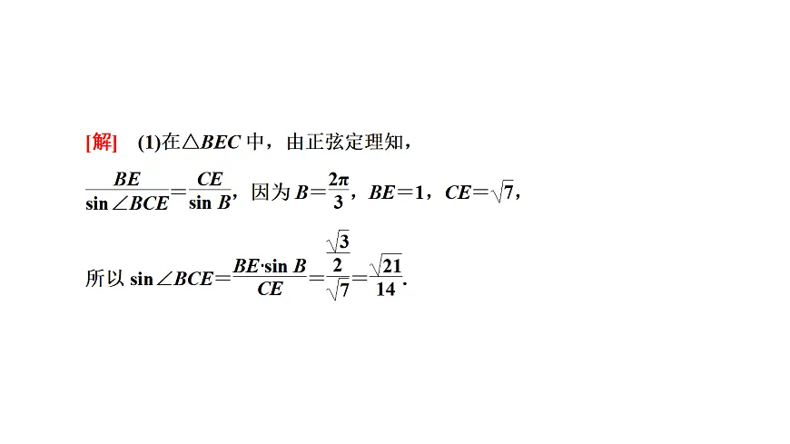 18040663第8页