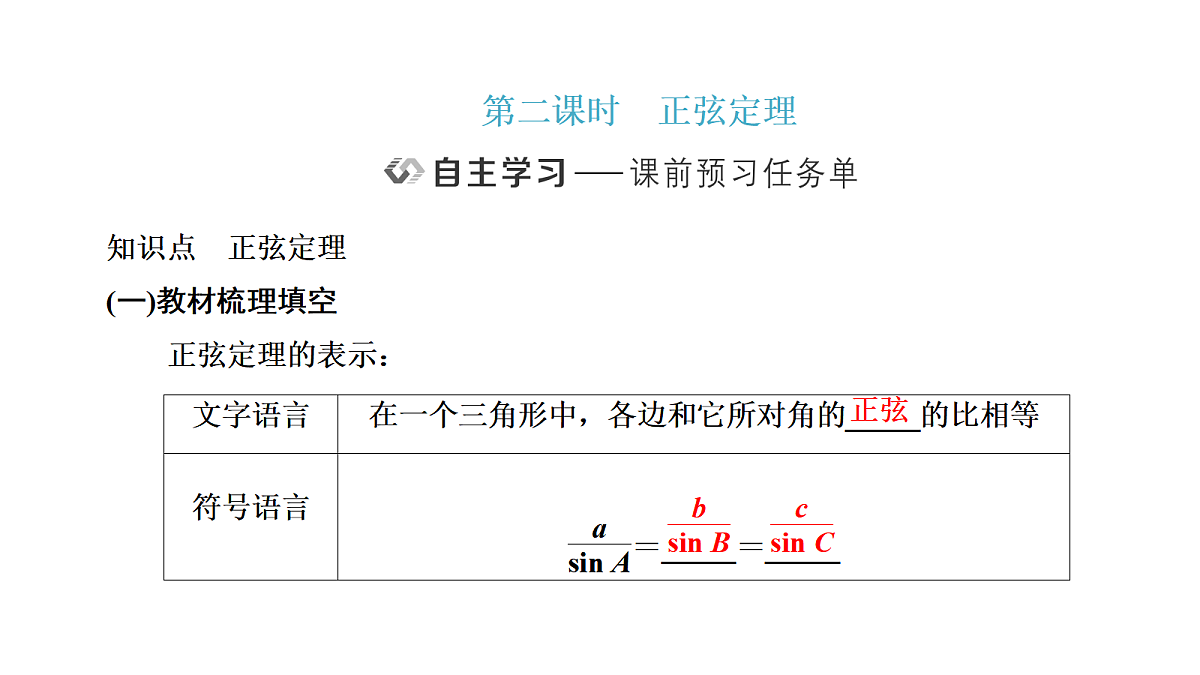 18040664第1页